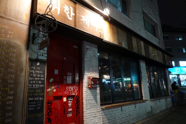 330다방 이미지