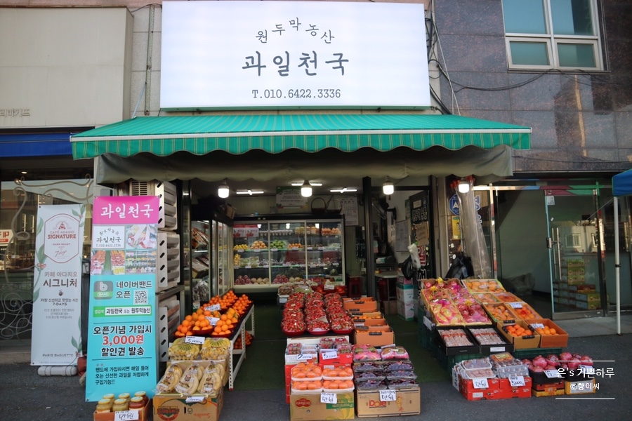 현암주유소 이미지