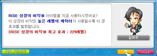 메이플씨티 이미지