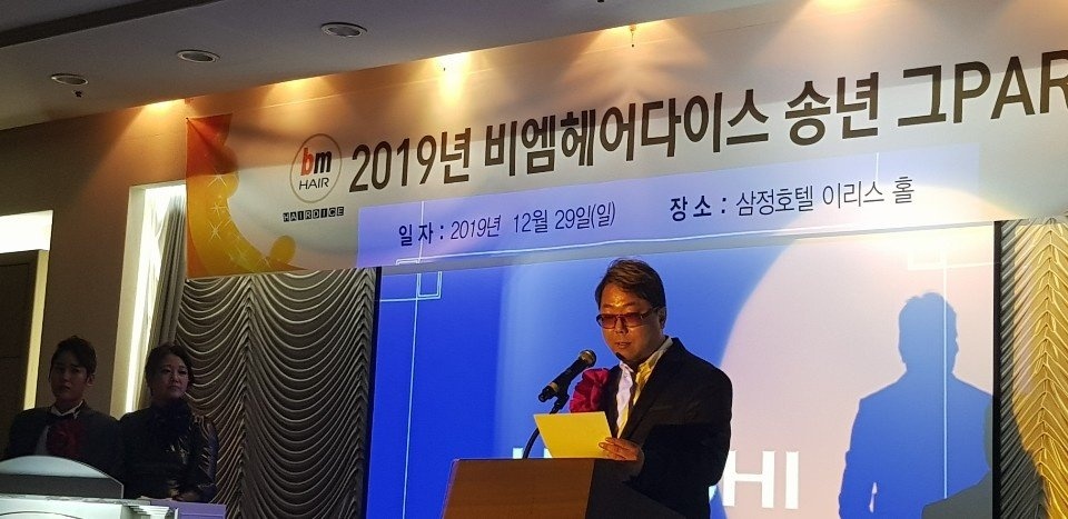 김미옥헤어 이미지