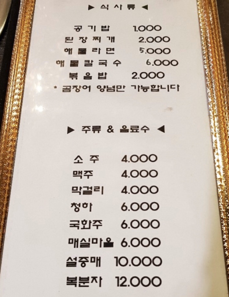 가는정수산 이미지