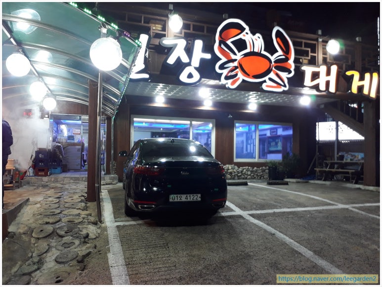 별장대게 이미지