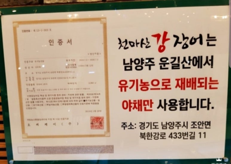 천마수산 이미지