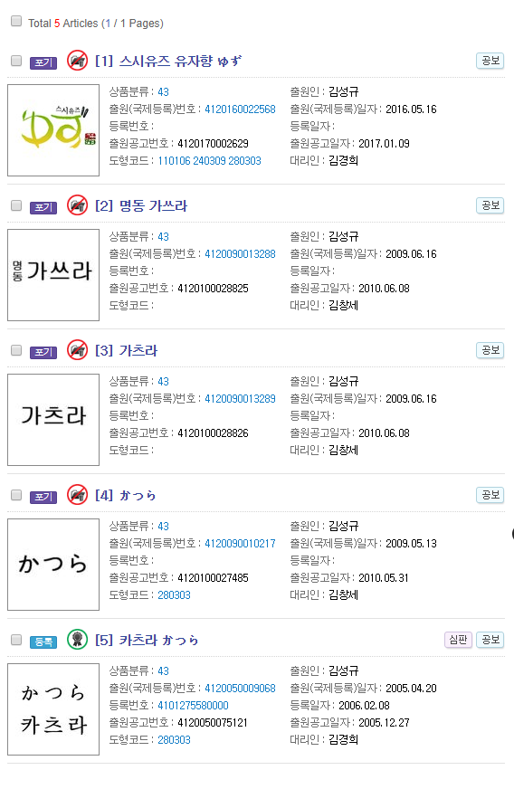 (주)위푸드빌 이미지