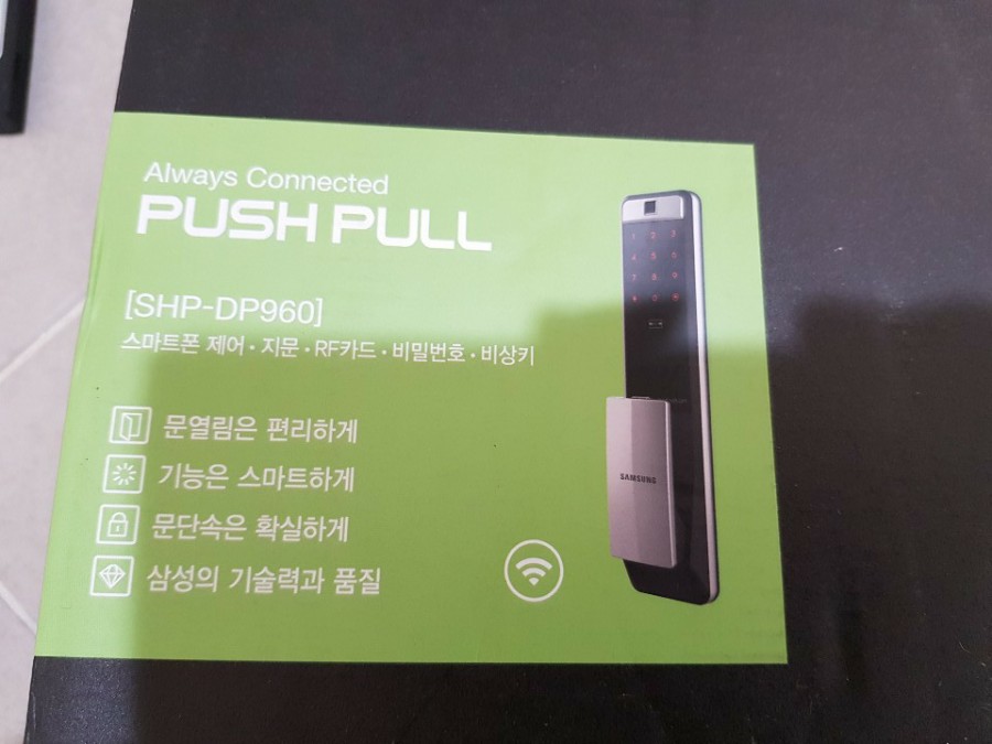 웅진도어락 이미지