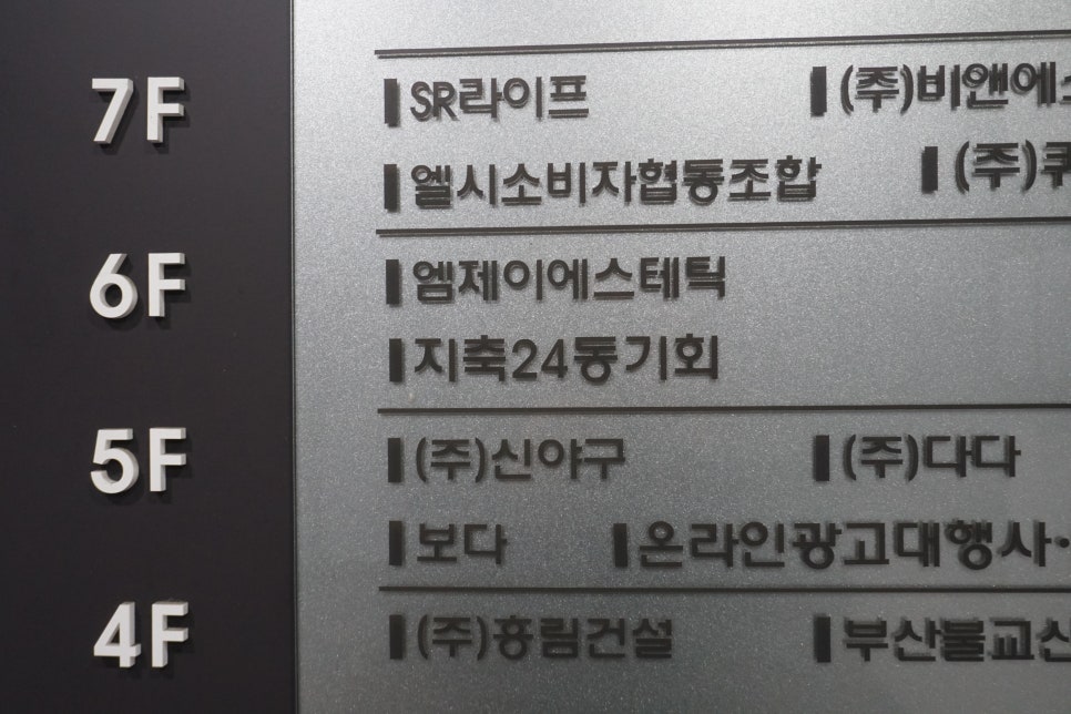 엠제이에스테틱 이미지