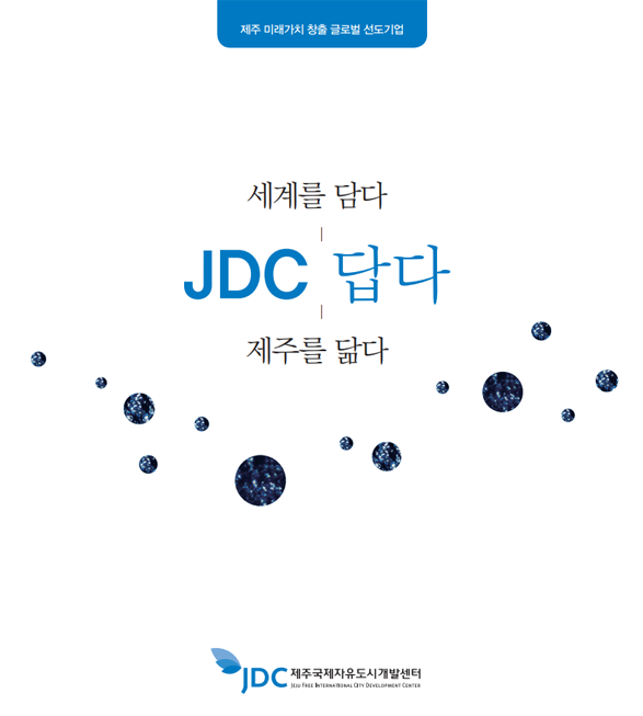 자유개발 이미지
