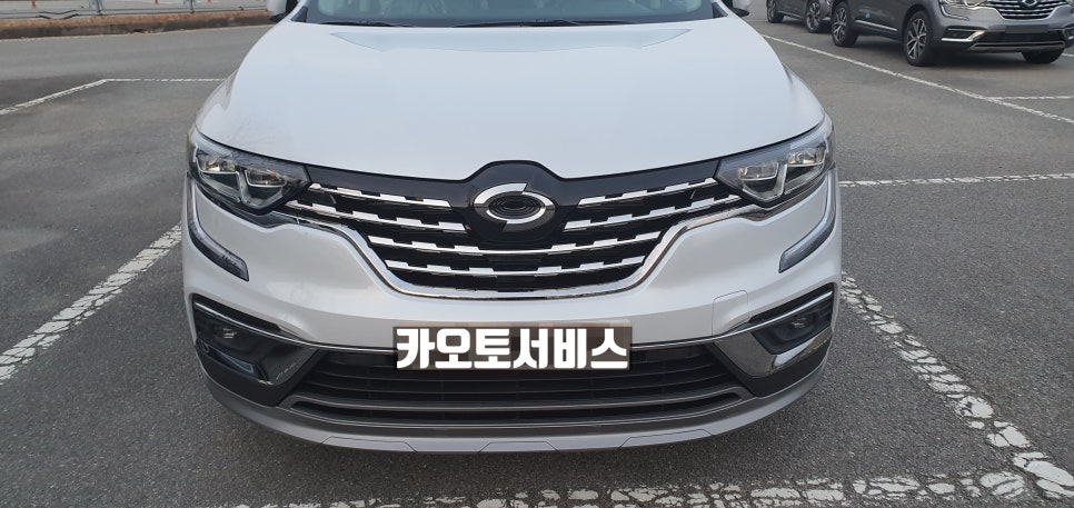 카오토서비스 이미지