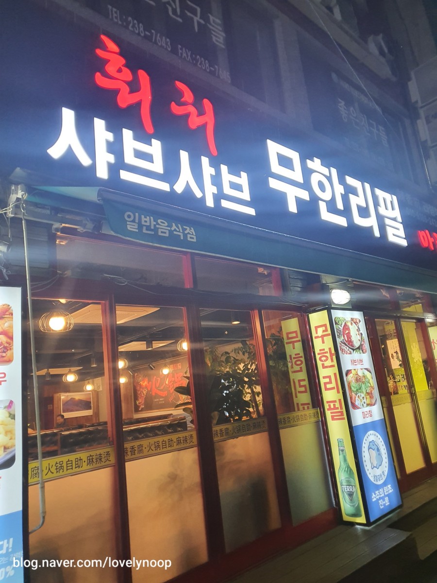 라향부 이미지