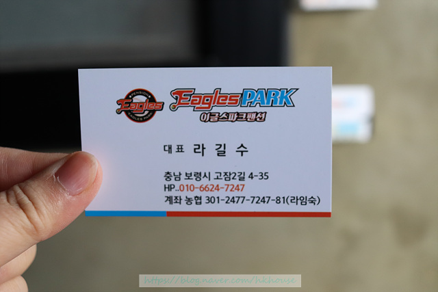 이글스파크펜션 이미지