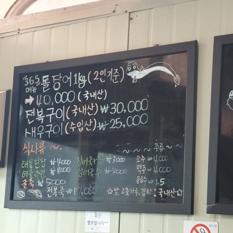 성호네횟집 이미지
