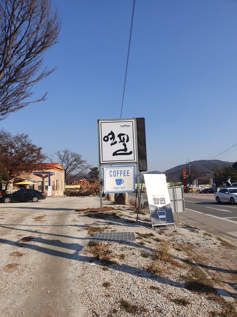 양궁장주유소 이미지