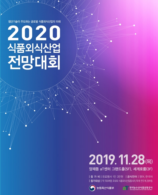 알찬식품 이미지