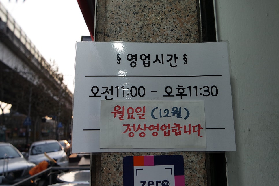 장삼주유소 이미지