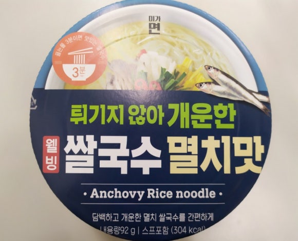 미가멸치국수 이미지