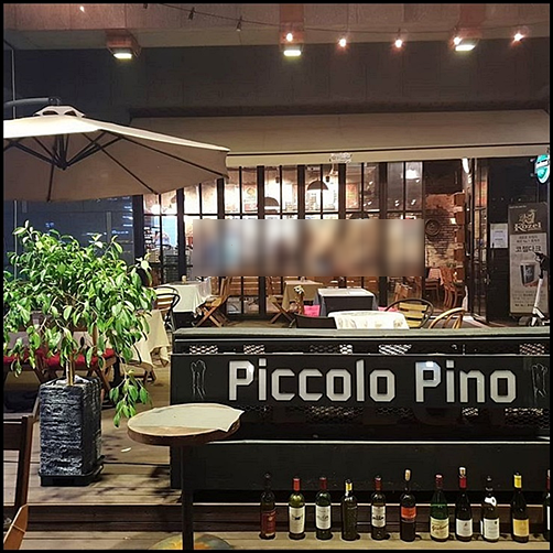 피콜로레스토랑 이미지