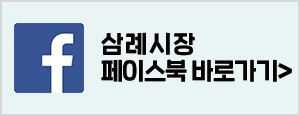 까치미용실 이미지
