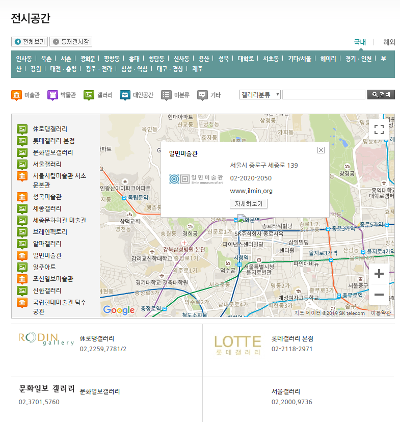 성보화랑 이미지