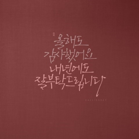 여신뷰티 이미지
