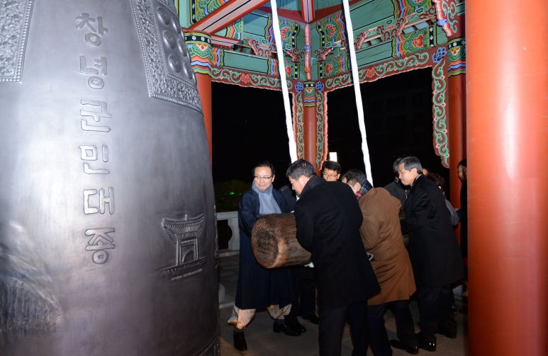 창녕문화원 이미지
