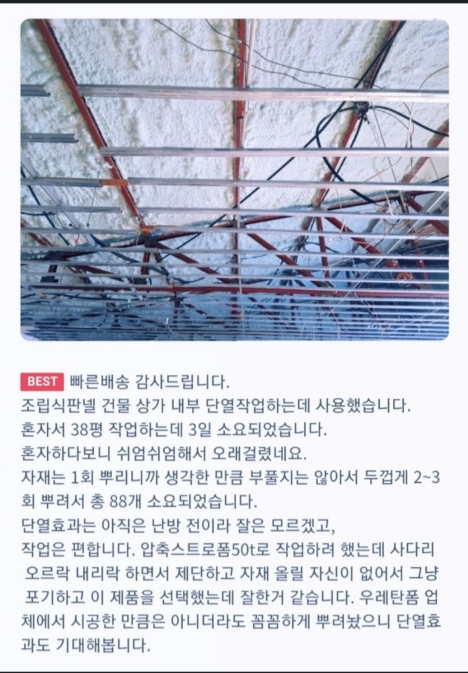 폼월드 이미지