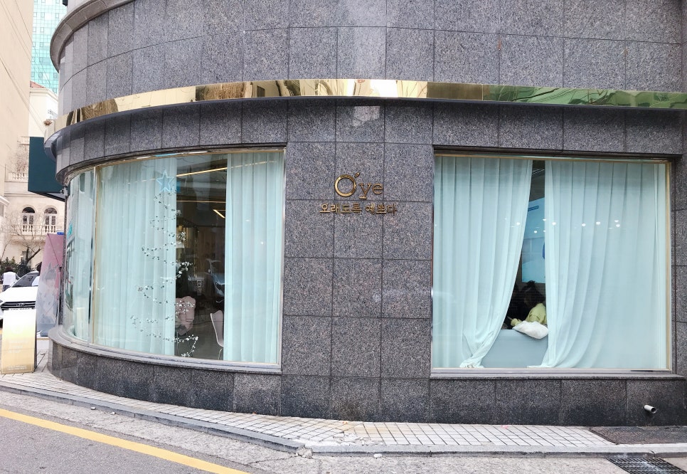 오래도록예쁘다 이미지