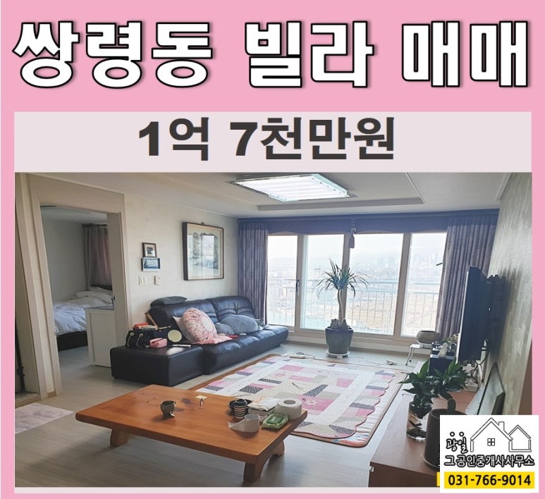 (주)광일엘리베이터 이미지