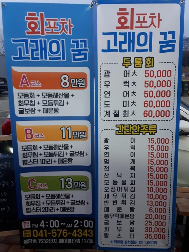 고래의꿈 이미지