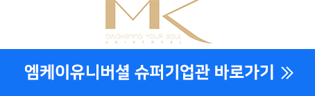엠케이솔루션 이미지