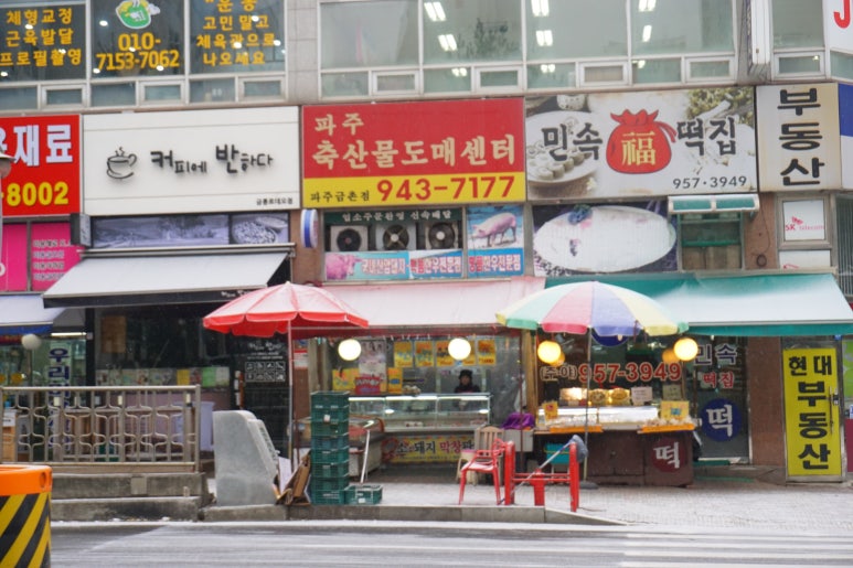 여러분축산물센터 이미지