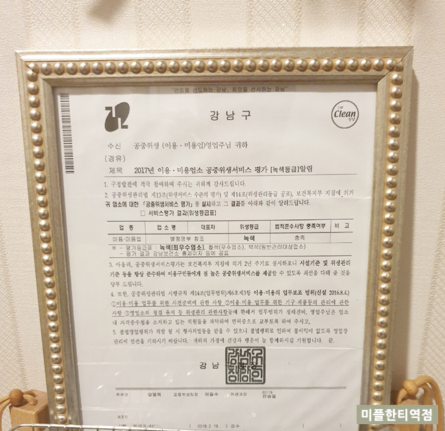 끌리는샵 이미지
