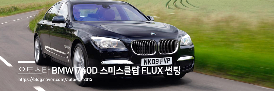 틴팅클럽 이미지