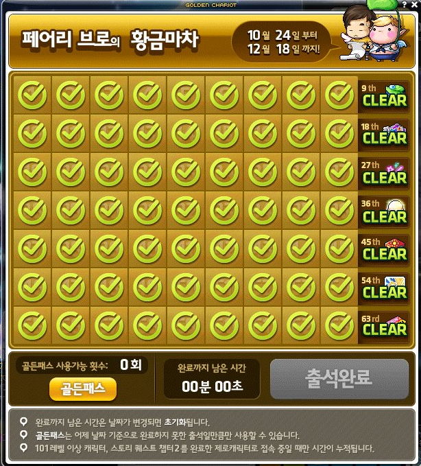 메이플씨티 이미지