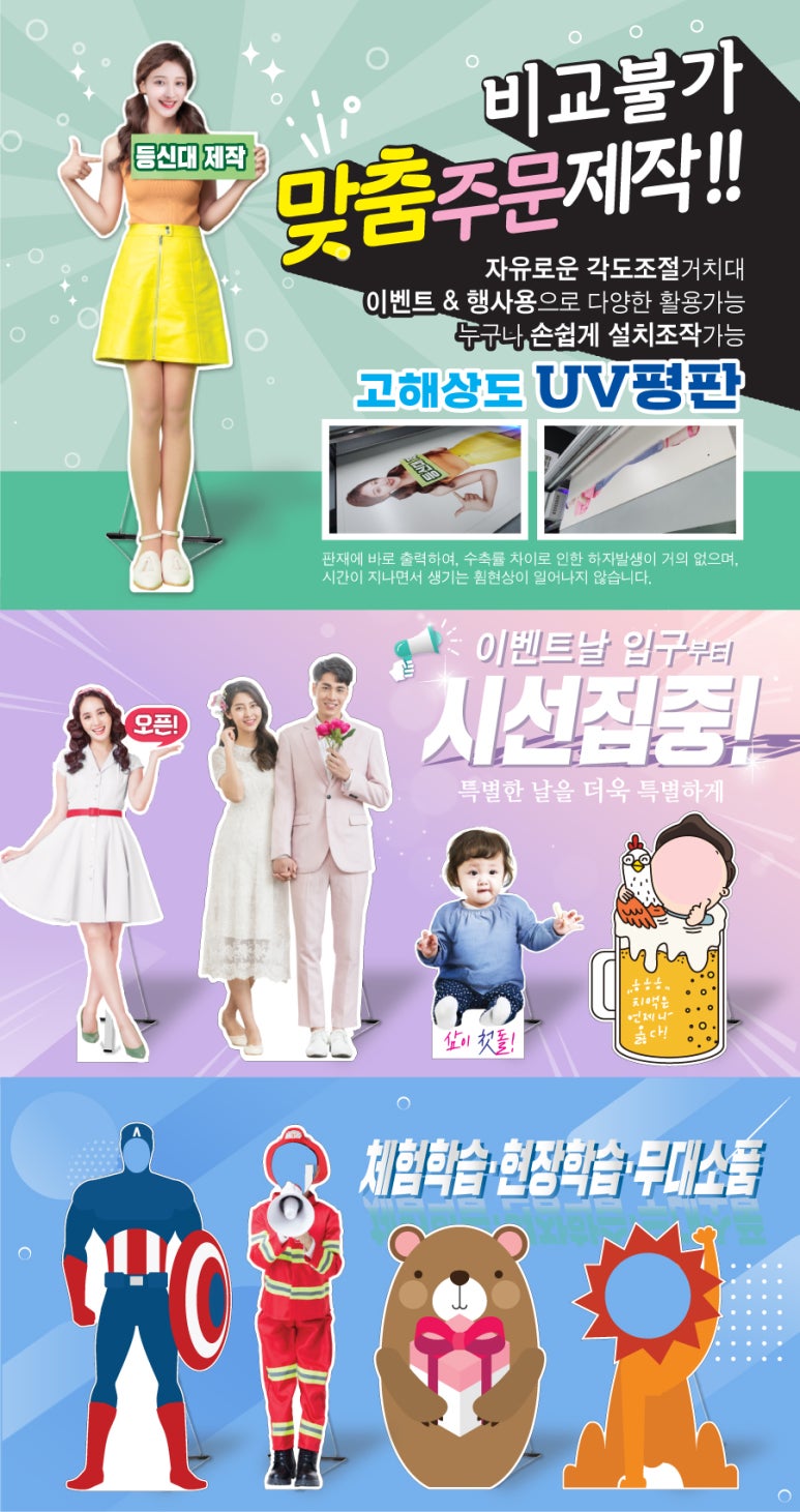 이삼애드 이미지