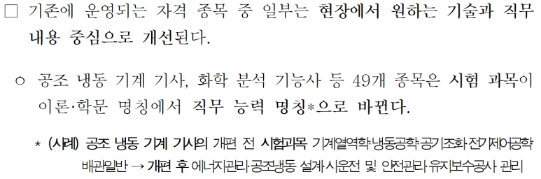 제일냉동공조 이미지