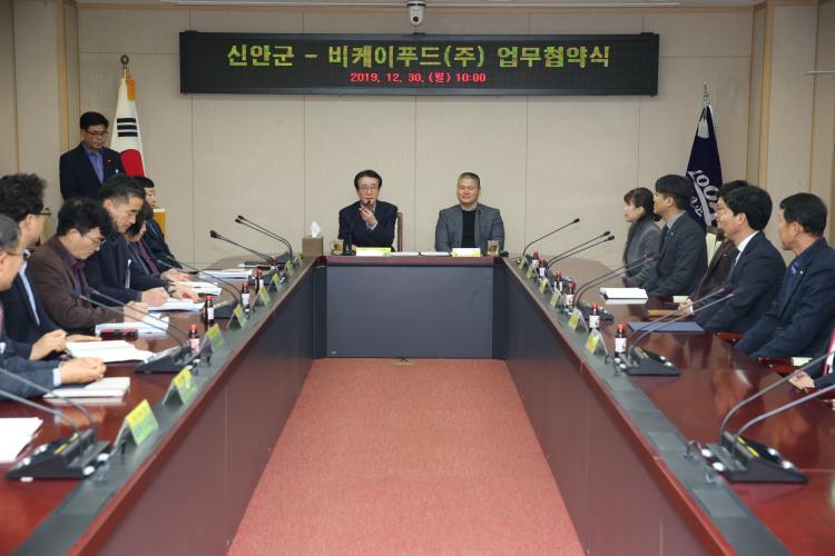 (주)신안산업 이미지