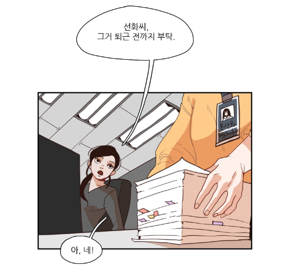 선화상사 이미지