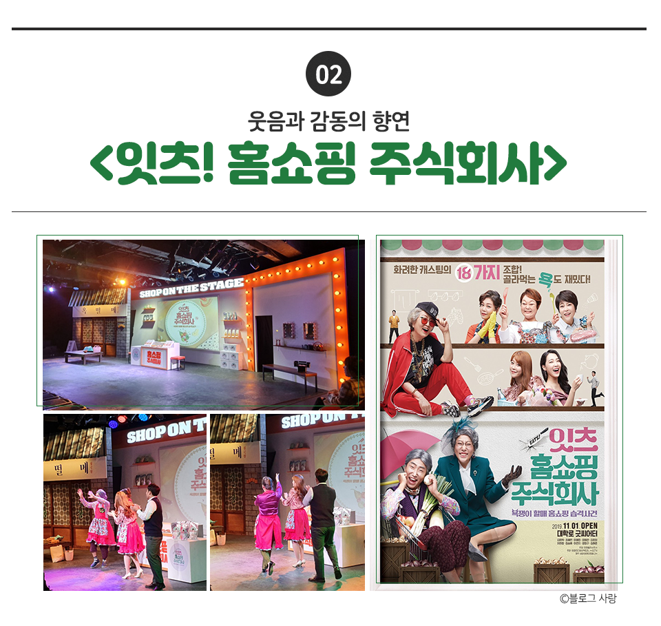 욕쟁이할매푸드 이미지