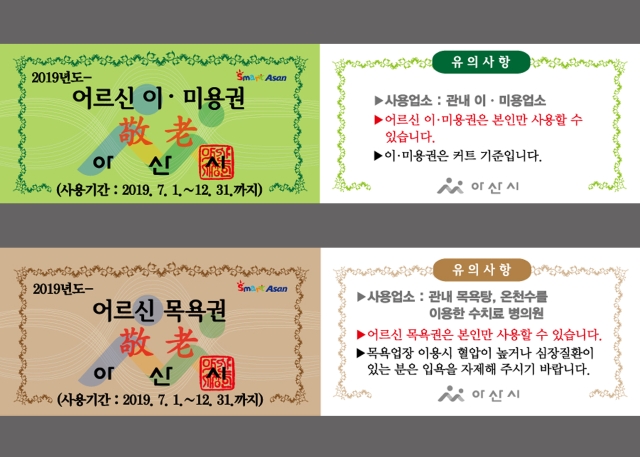 도이미용실 이미지