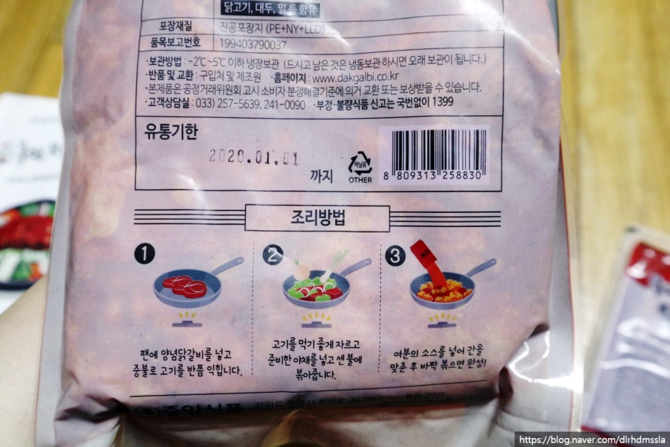 꼬꼬유통 이미지