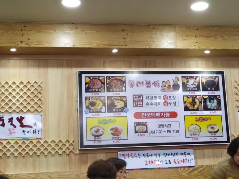 전주엄마분식 이미지