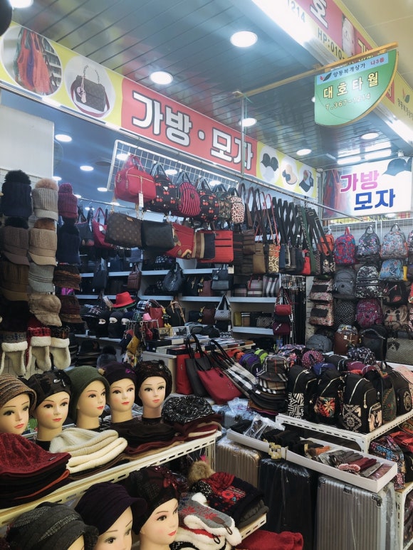 대호상회 이미지
