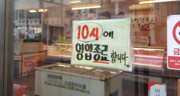 오포한우마을 이미지