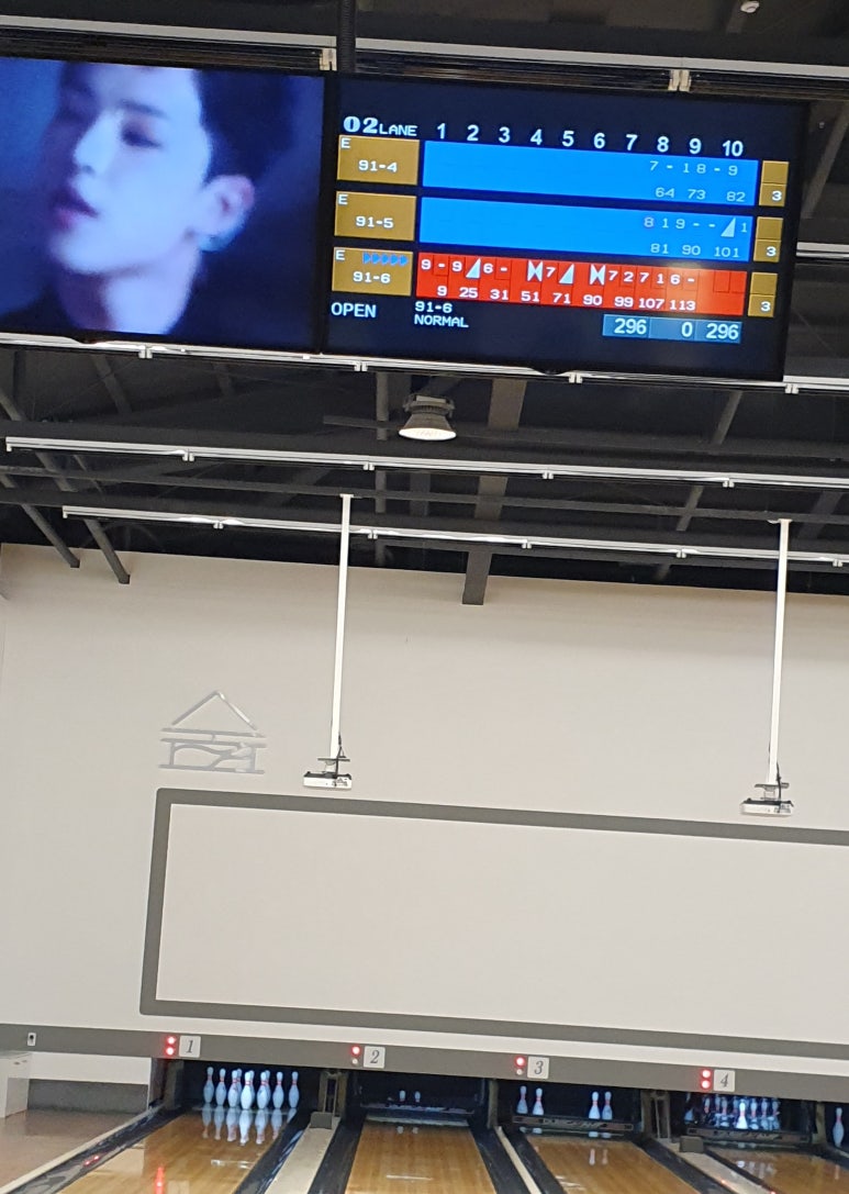 숲볼링장 이미지