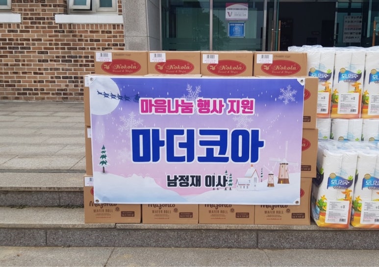 마더코아 이미지