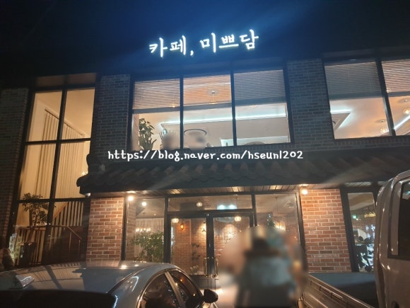 카페,미쁘담 이미지
