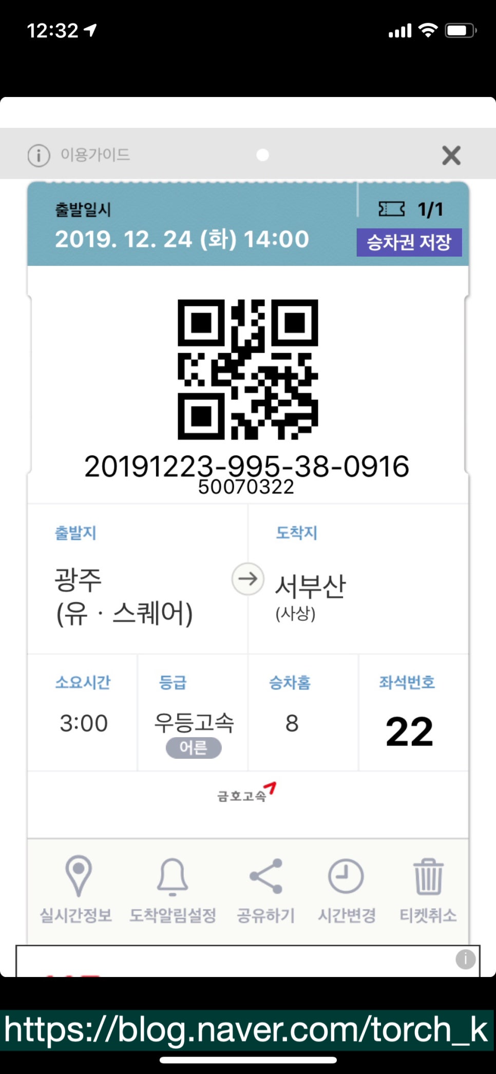 피케이항공 이미지
