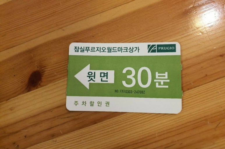 아이언쉐프대구반점 이미지