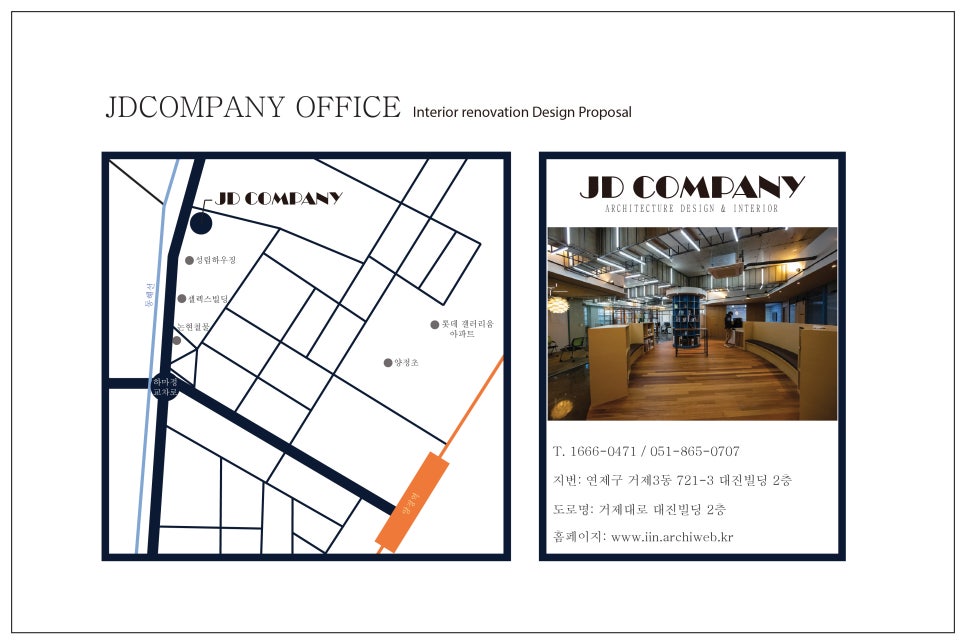 공간디자인그룹주 이미지