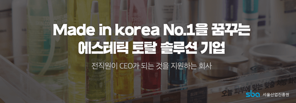 엠케이솔루션 이미지